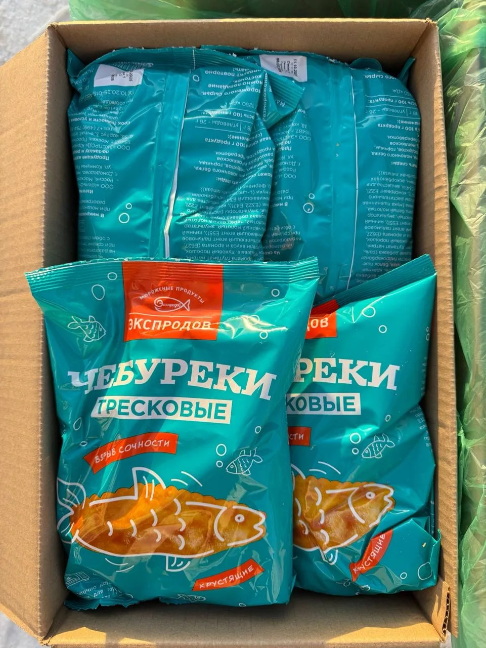 Вкусная новинка 🤍 Чебуреки тресковые