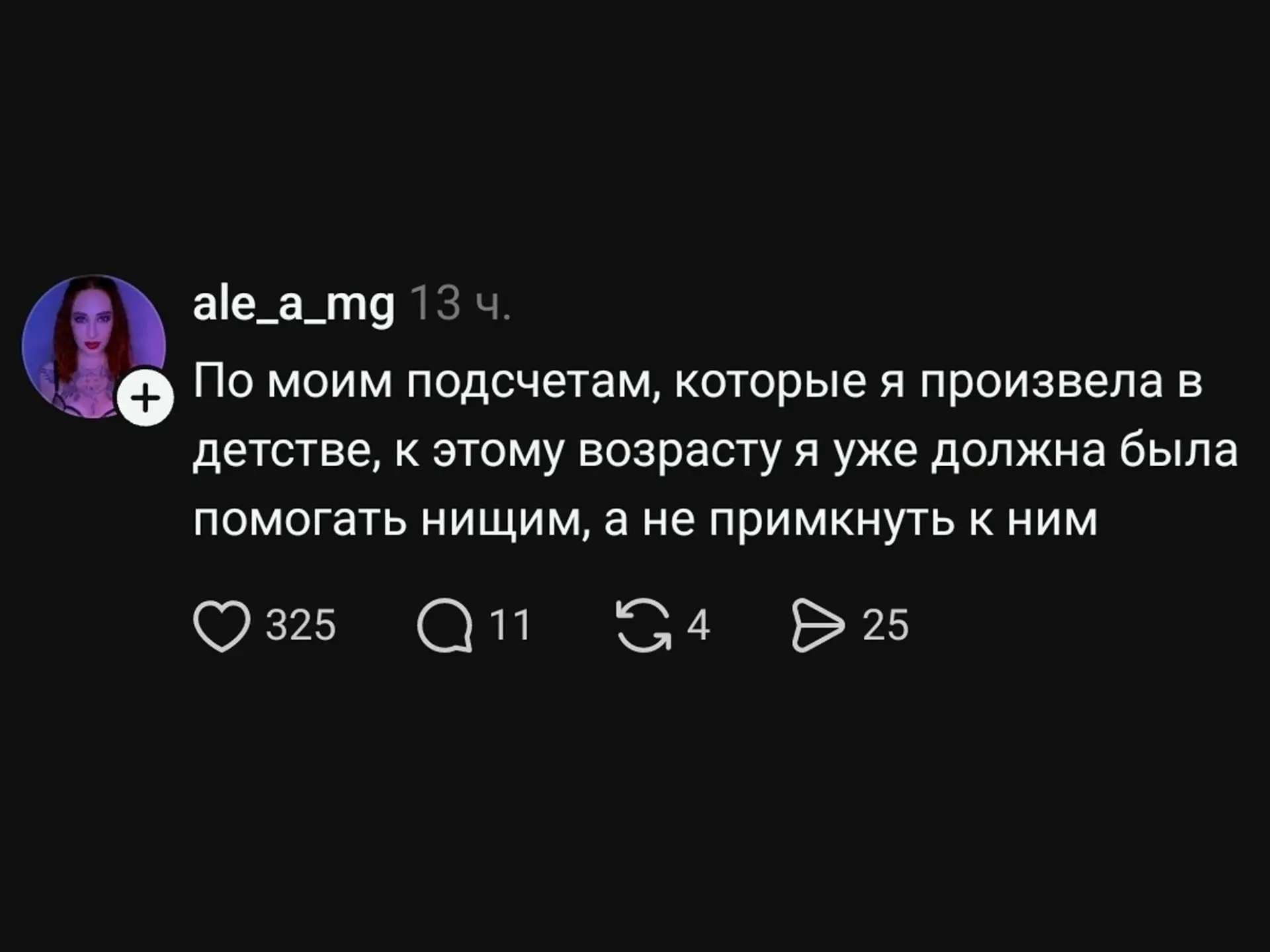 Вот так устраиваешься на работу по ТК РФ, по специальности, чтобы все было стабильно и ...