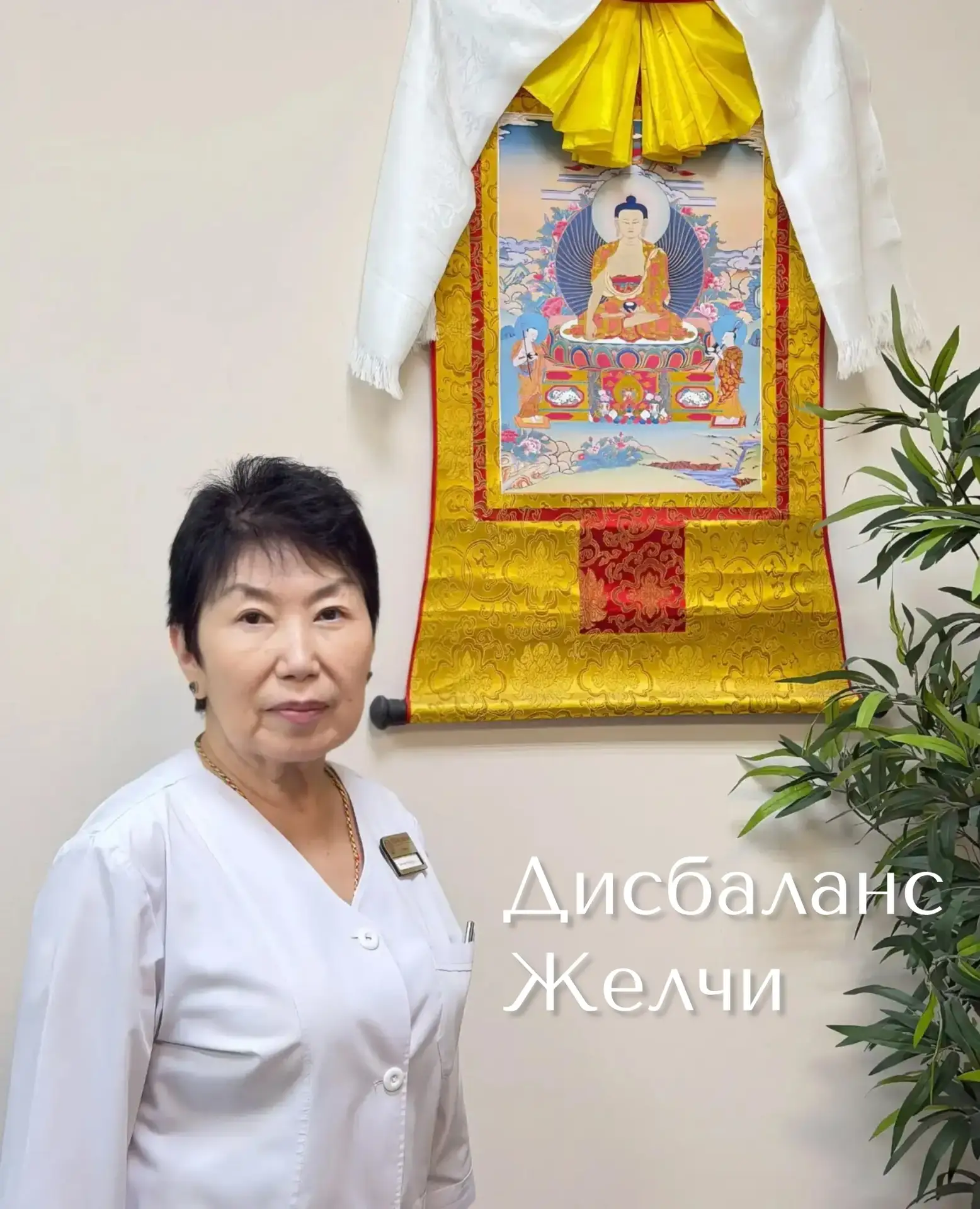 🔥 Дисбаланс Желчи: когда внутренний огонь выходит из‑под контроля