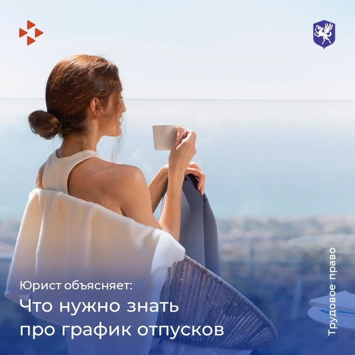 Лето — пора когда особенно хочется вырваться из повседневной рутины, насладиться тёплом, провести вр