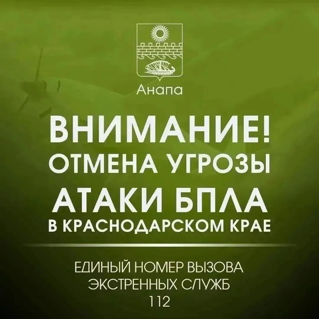 📢Внимание!