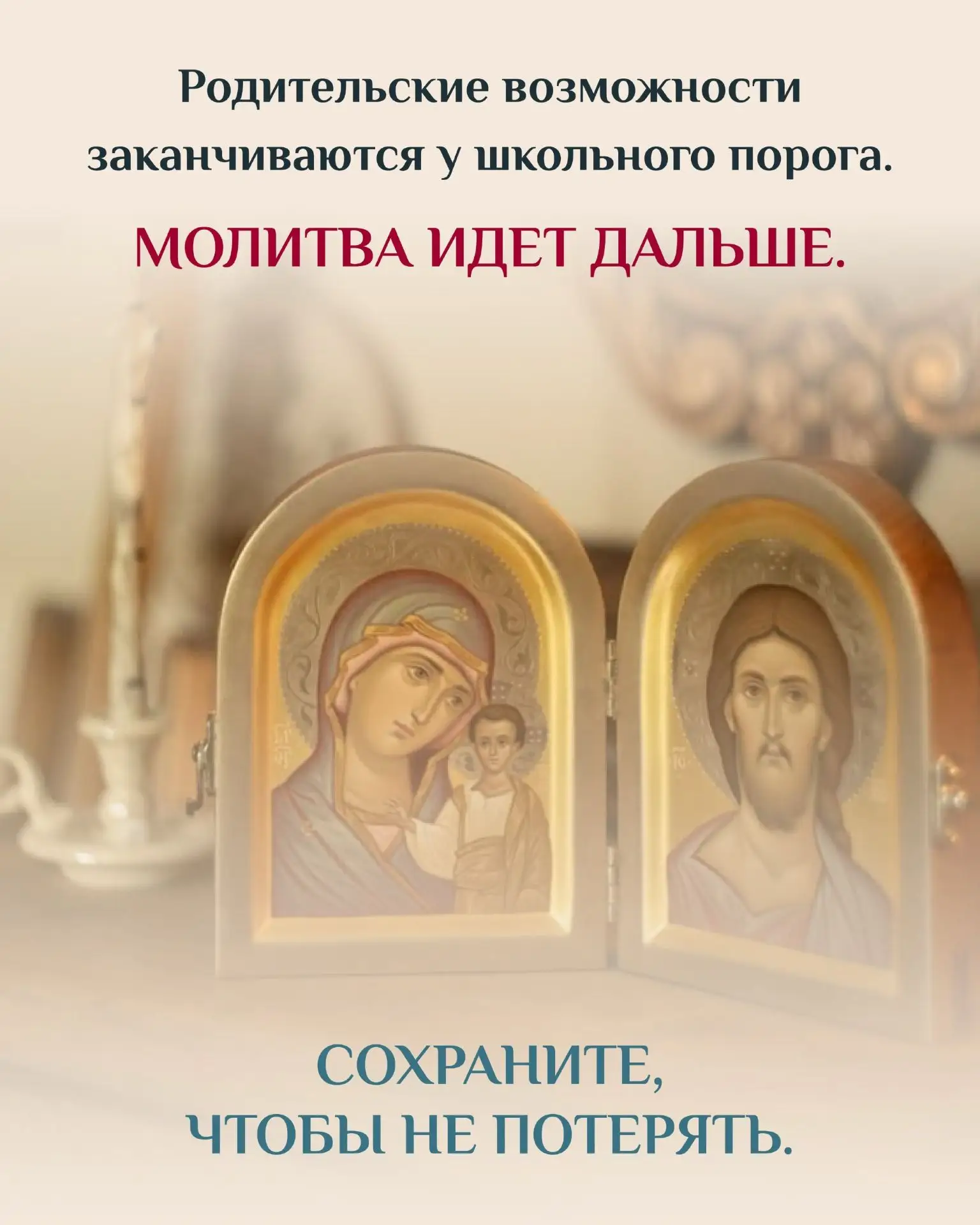 Готовимся к 1 сентября 🌷