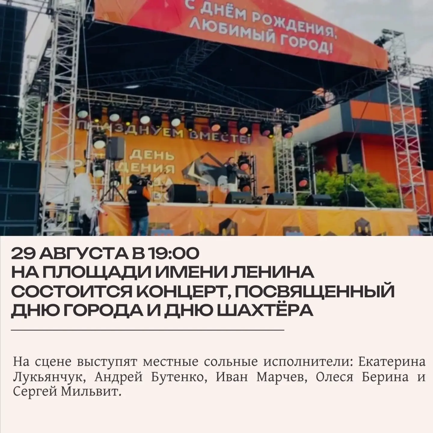 🔶ЧЕРЕМХОВО I109🔶