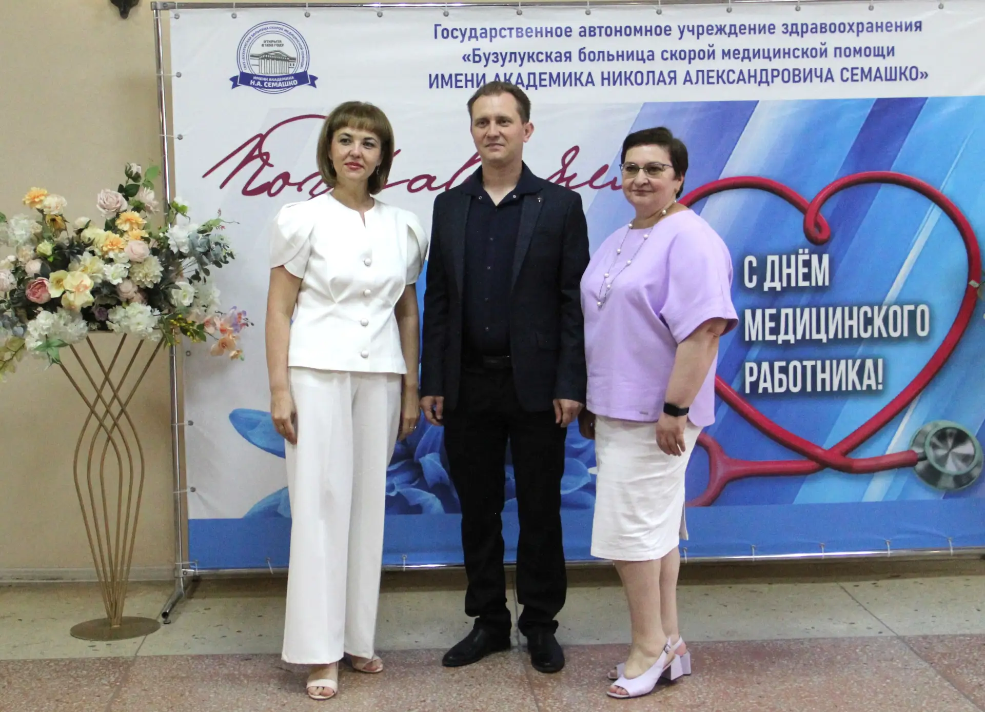 С Днем медицинского работника!

Сегодня в ДК «Машиностроитель» прошло праздничное мероприятие, посвя