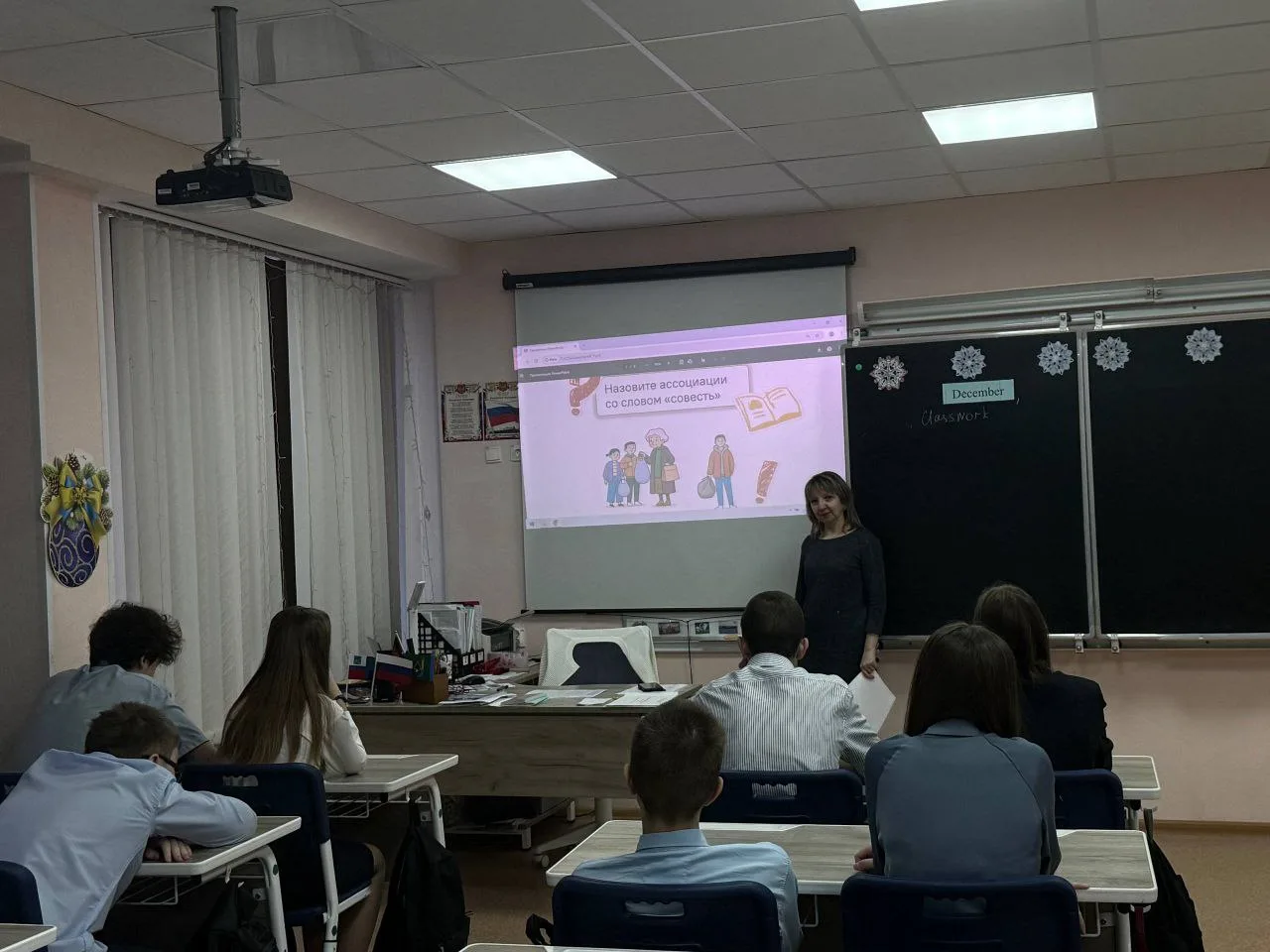 🇷🇺РАЗГОВОРЫ О ВАЖНОМ🇷🇺 Утро понедельника 22 декабря 2025 года в школе традиционно началось с торжест