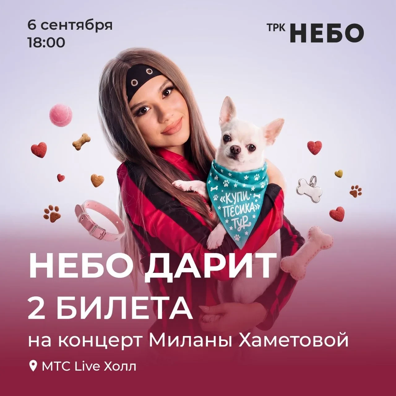 🎉 Результаты розыгрыша: