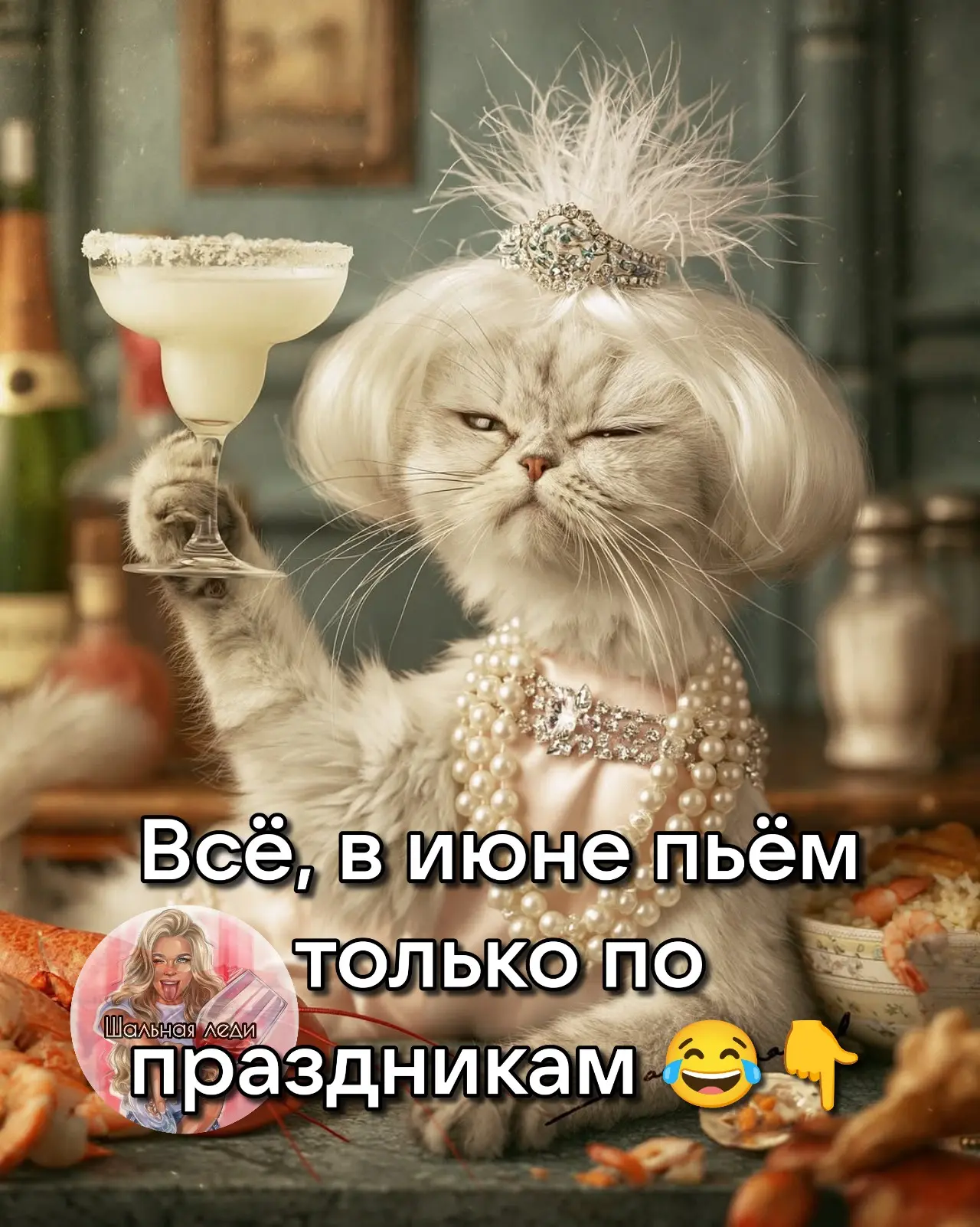 ПРАЗДНИКИ В ИЮНЕ 👇👇👇