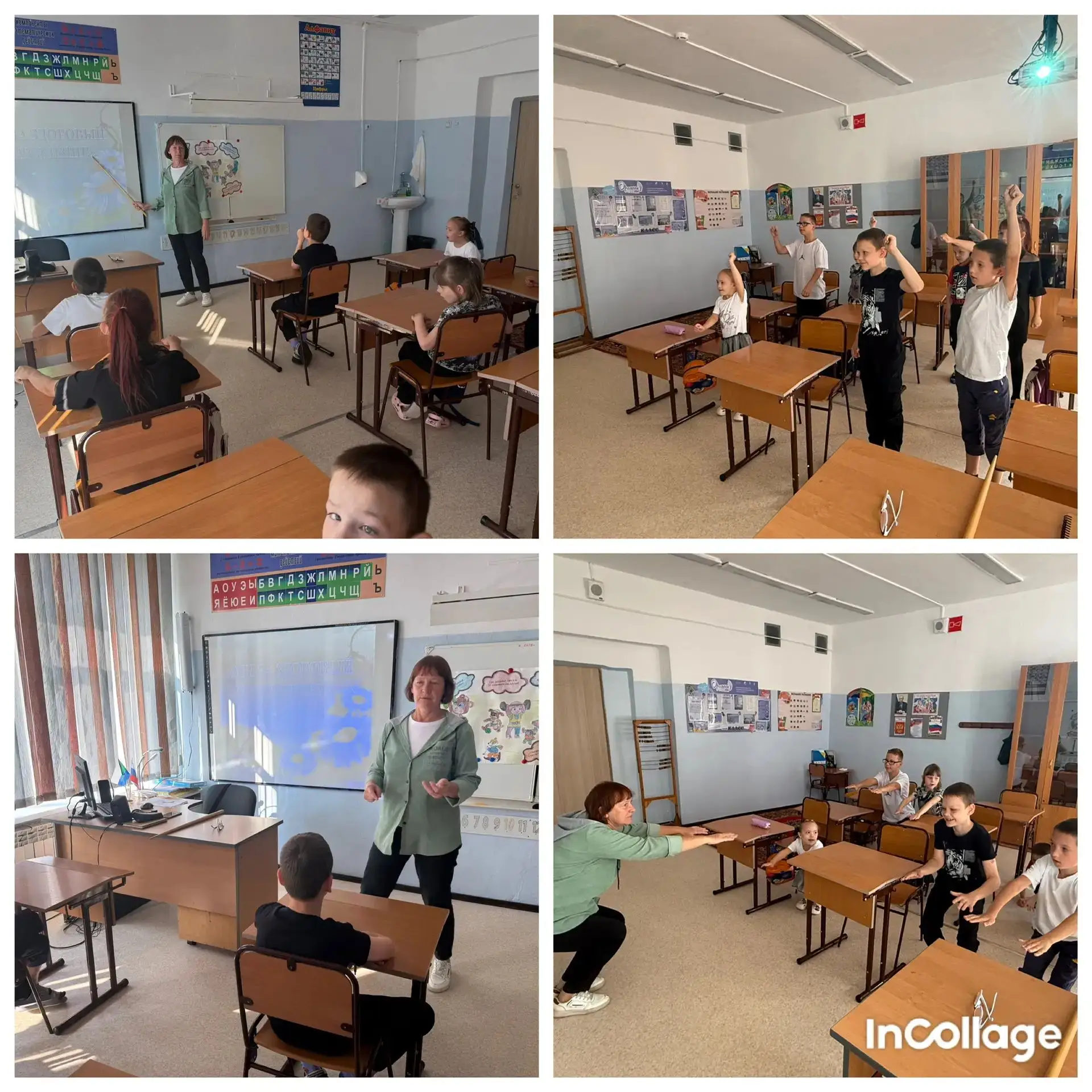 ⭐️Неделя здорового образа жизни ✊💪💪