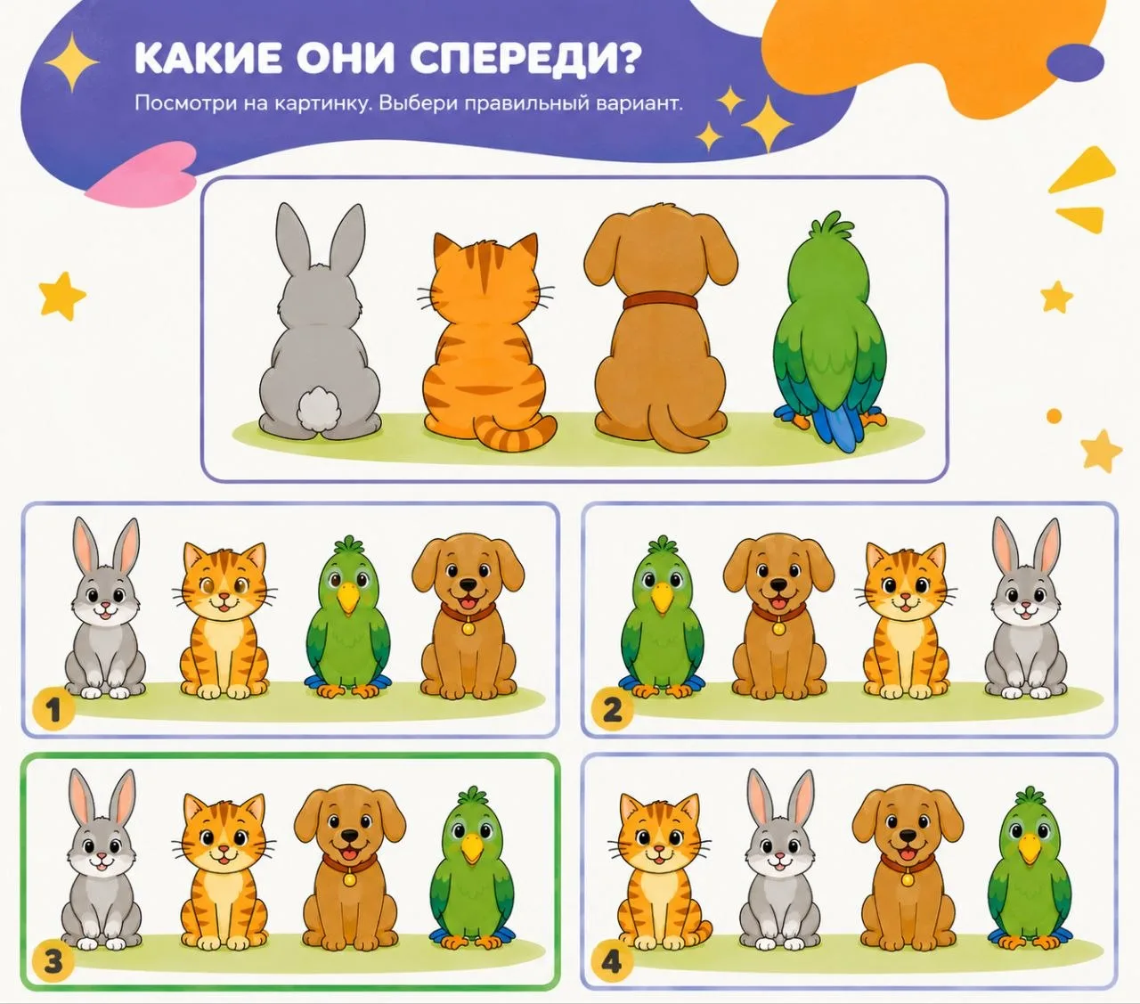 #шаблоныЮля

Для Юли было сложно решить логическую задачу из книги Логика от банды умников. Я поиска