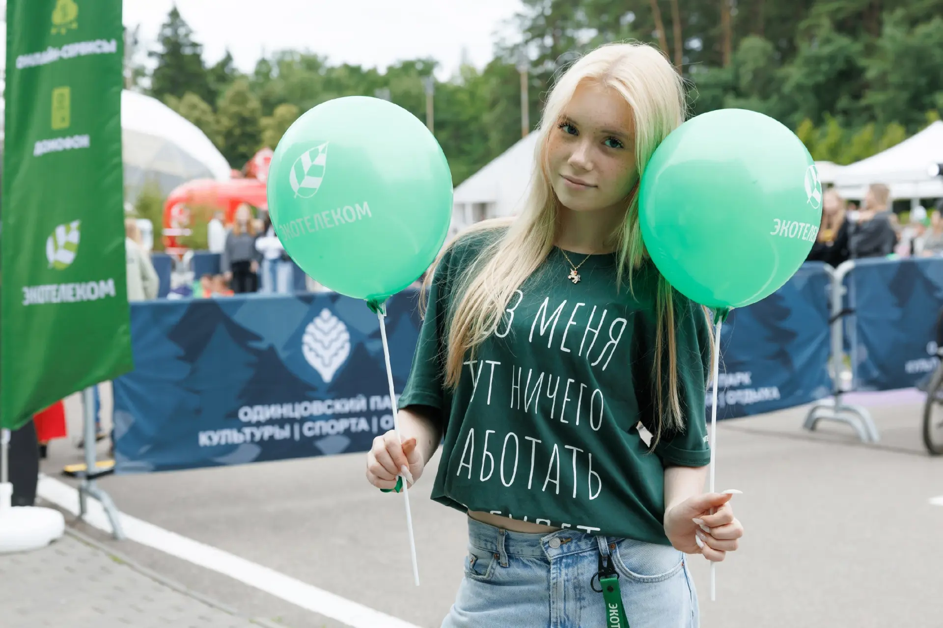 🎉 27 июня мы ярко отметили День молодёжи на Лазутинке!

Музыка, танцы, мастер-классы, VR-зона, квиз