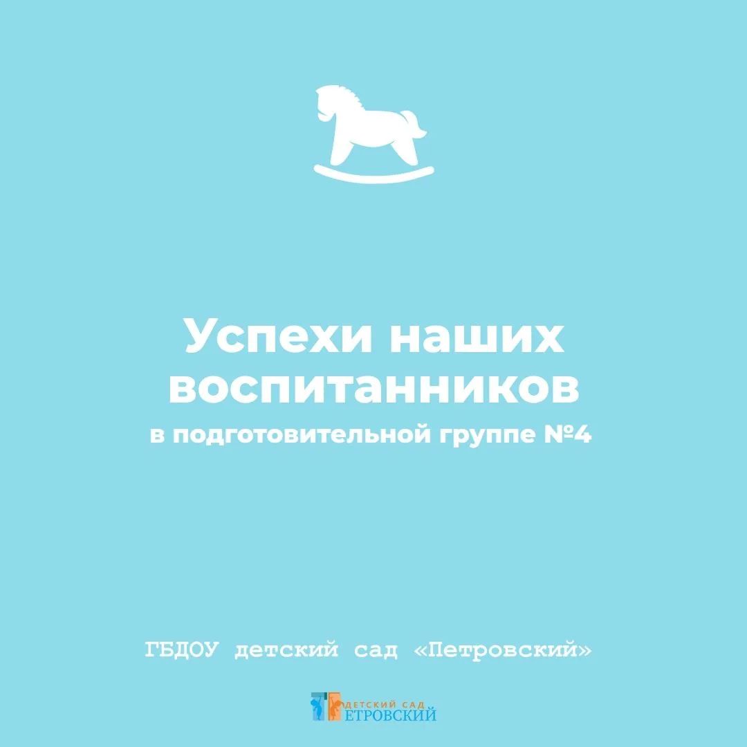 🌸 Районный конкурс-фестиваль «Весенняя капель»