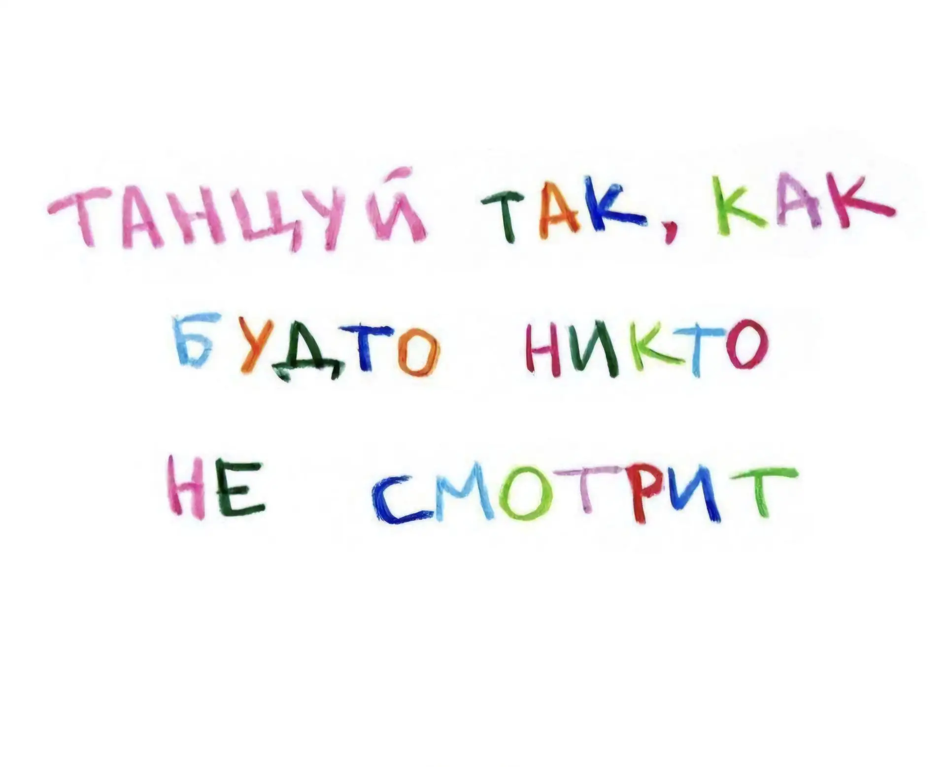 Друзья! 🕺💃