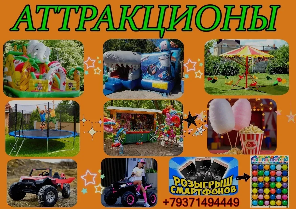 🇷🇺  Базарный Карабулак 🇷🇺
🔔  16 и 17  июня 
🕛12:00-19:00
📌 РДК
🎪 Парк Аттракционов
🎢  Батут