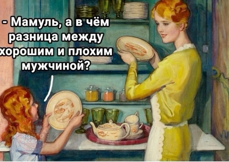 Отменная логика