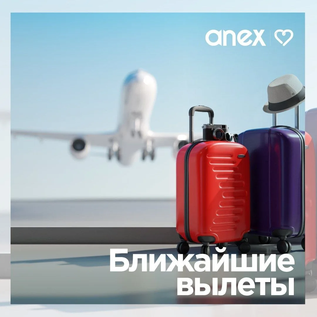🇹🇷Анталья из Уфы