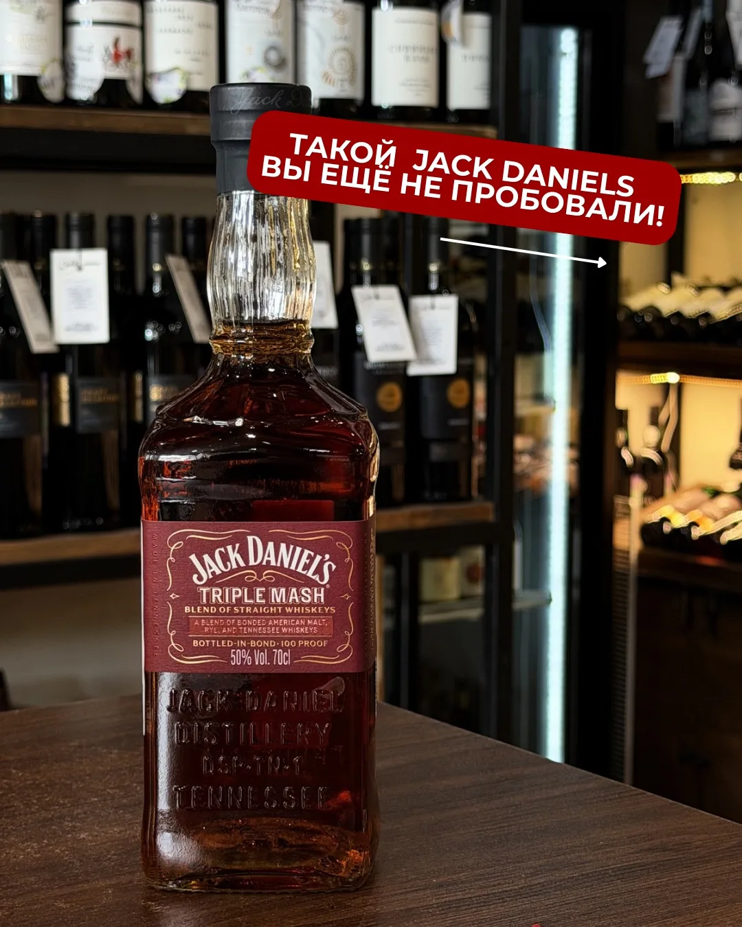 Jack Daniel’s — это не просто основа для виски-кола.