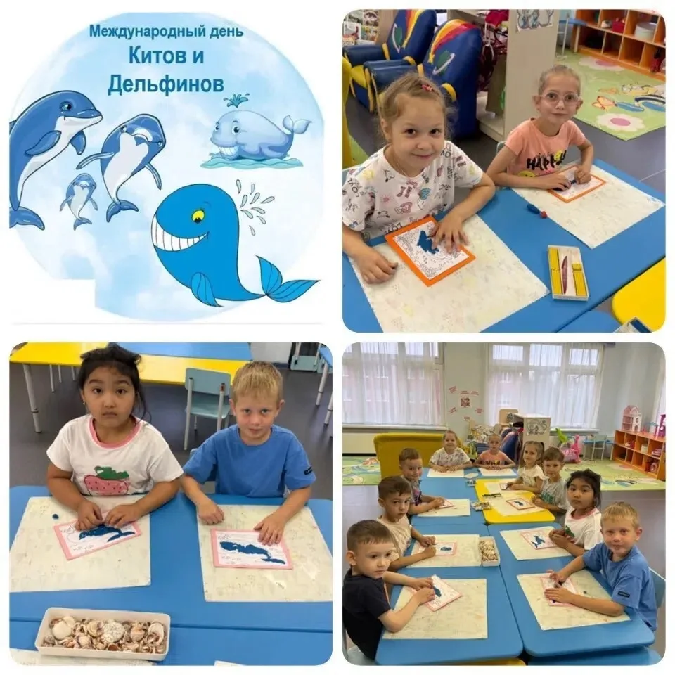 День китов и дельфинов в группе «Астронавты» 🐋🐬

23 июля — замечательный экологический праздник, п