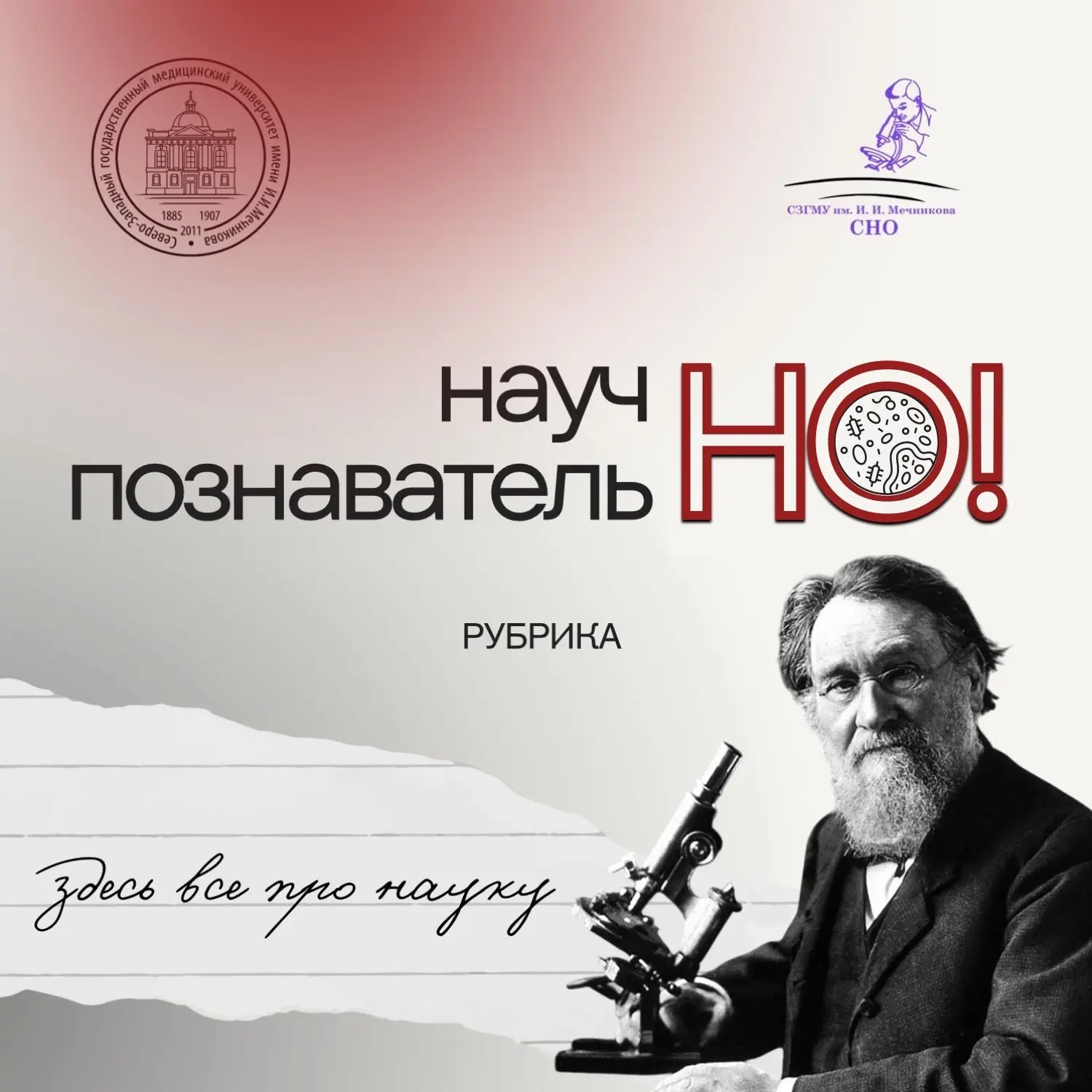 🔬Редокс-чувствительные наночастицы: новый свет в онкологии