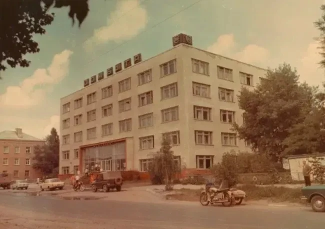 📸 Улица Коммунистическая, Дом быта, 1975 год. 
Фотофонд БГИКМ.