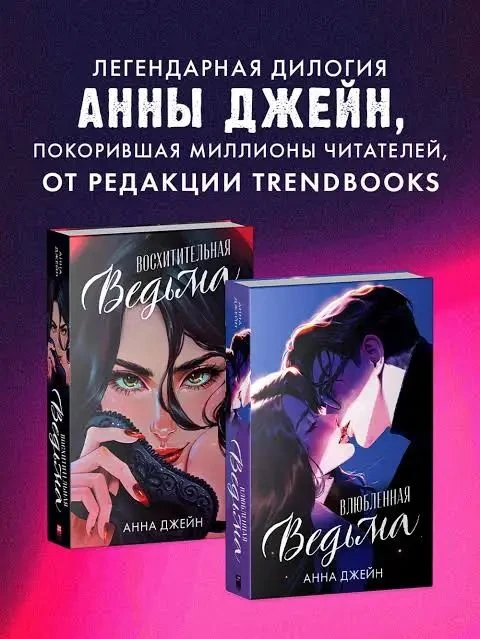 Сегодня прошел Джейн Фэст, где издательство Clever рассказывало о новых изданиях книг а...