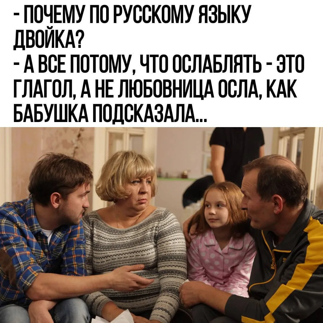 #Юмор
