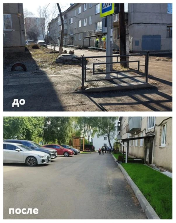 В июле 2026 года в посёлке Арамиль на улице Станционная, дом №16 был завершён проект «Б...