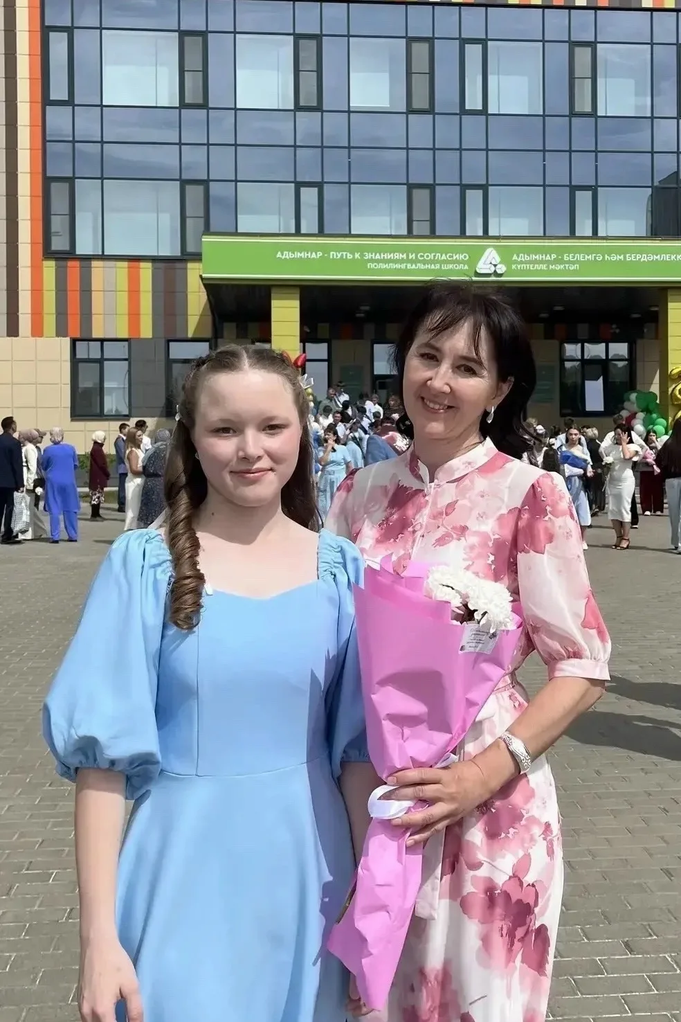 🎉 ГАОУ «Сәләтле балалар өчен гуманитар гимназия-интернат» коллективын һәм укучысы Маликова Азалия И