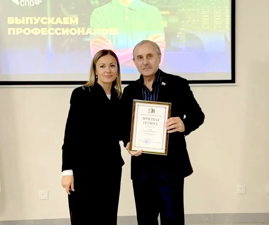 С гордостью за профессию: в Ивановской области чествовали работников системы СПО