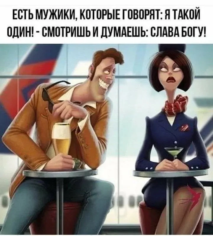 🤣Юмор в картинках