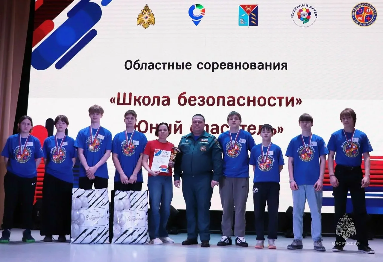 Юные Тенькинцы- Победители областных соревнований «Школа безопасности» — «Юный спасатель»