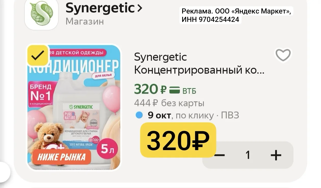 Бегом‼️‼️‼️