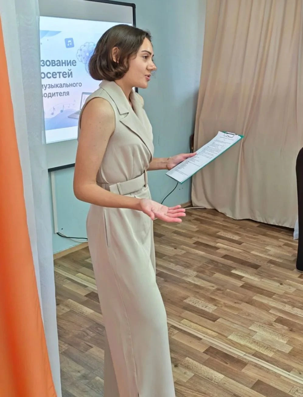 🎉 На базе нашего дошкольного образовательного учреждения прошёл семинар‑практикум для ...