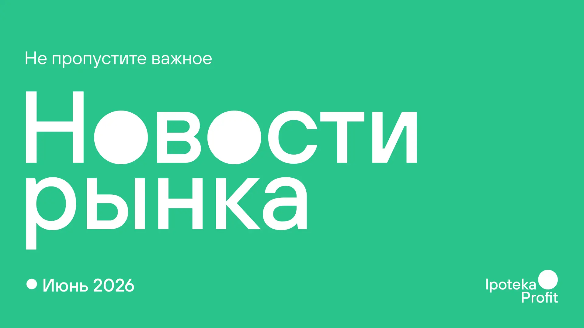 📅 Дайджест новостей недели

На этой неделе в центре внимания: полезные сервисы для работы, новые во