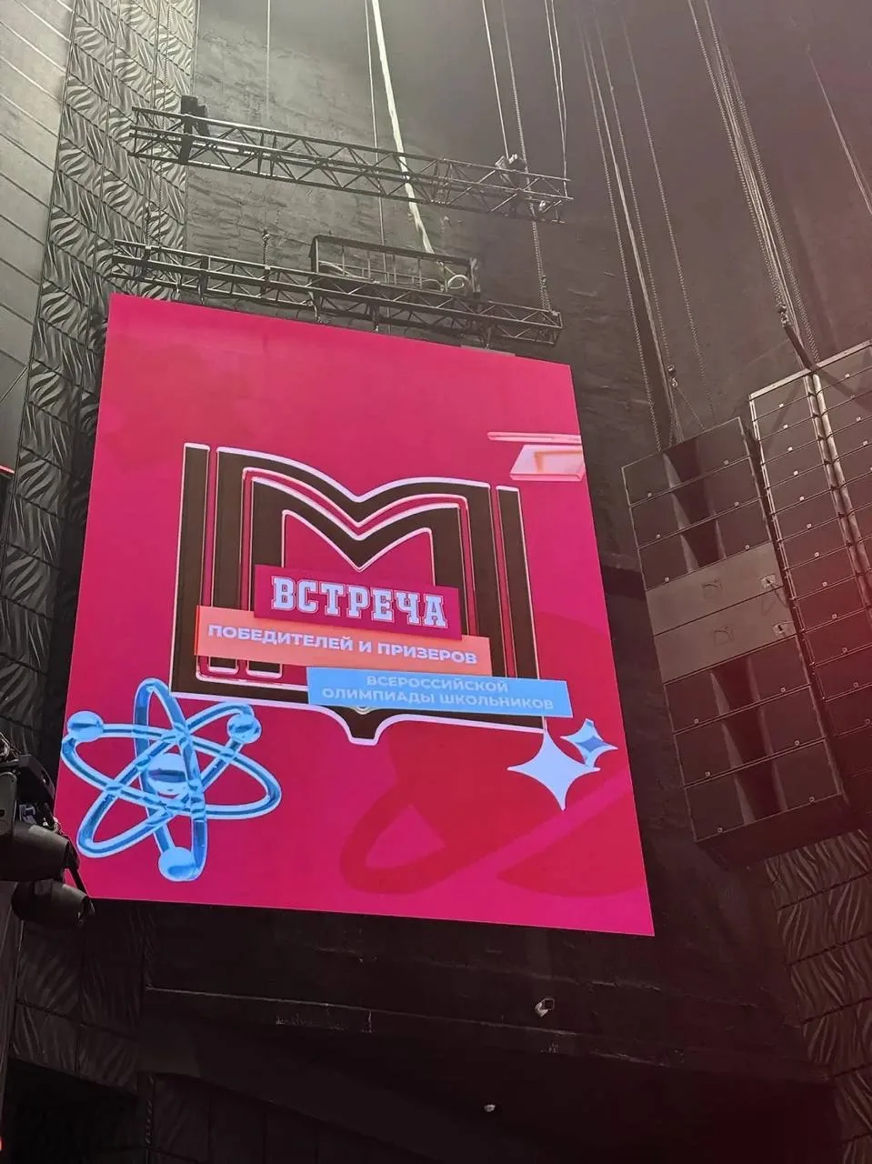 🎓 Илья и директор — на встрече с мэром Москвы!  ⭐️В жизни нашей школы произошло по-настоящему значим
