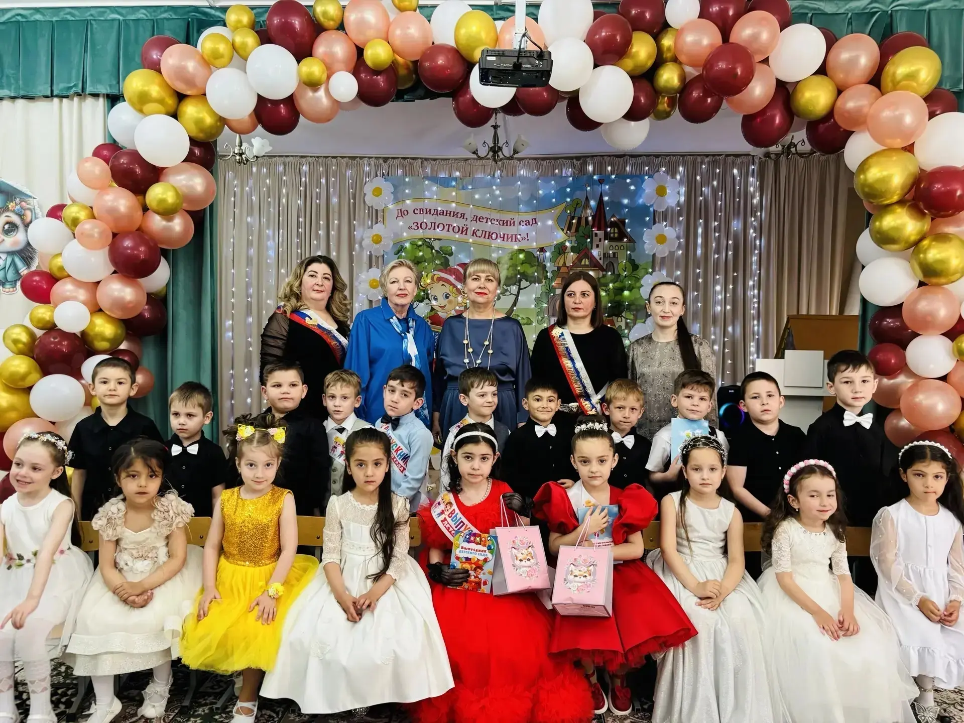 В МБДОУ4 Детский сад "Золотой ключик " прошёл выпускной утренник "До свидания детский с...