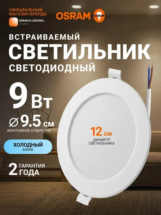 🔸  WB   🔸           27:46 🗒 w['светильник']:31