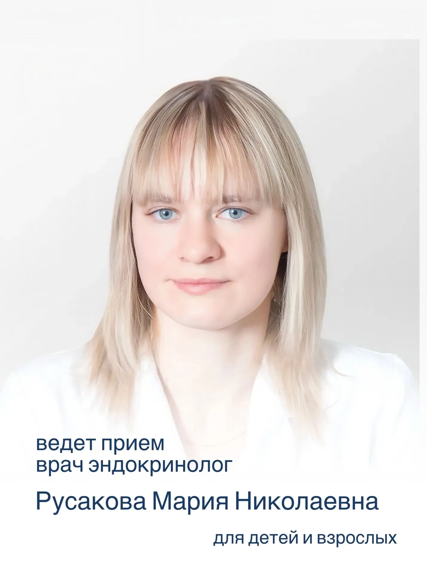Ваш ребенок постоянно устает, отстает в росте, набирает лишний вес или, наоборот, резко...