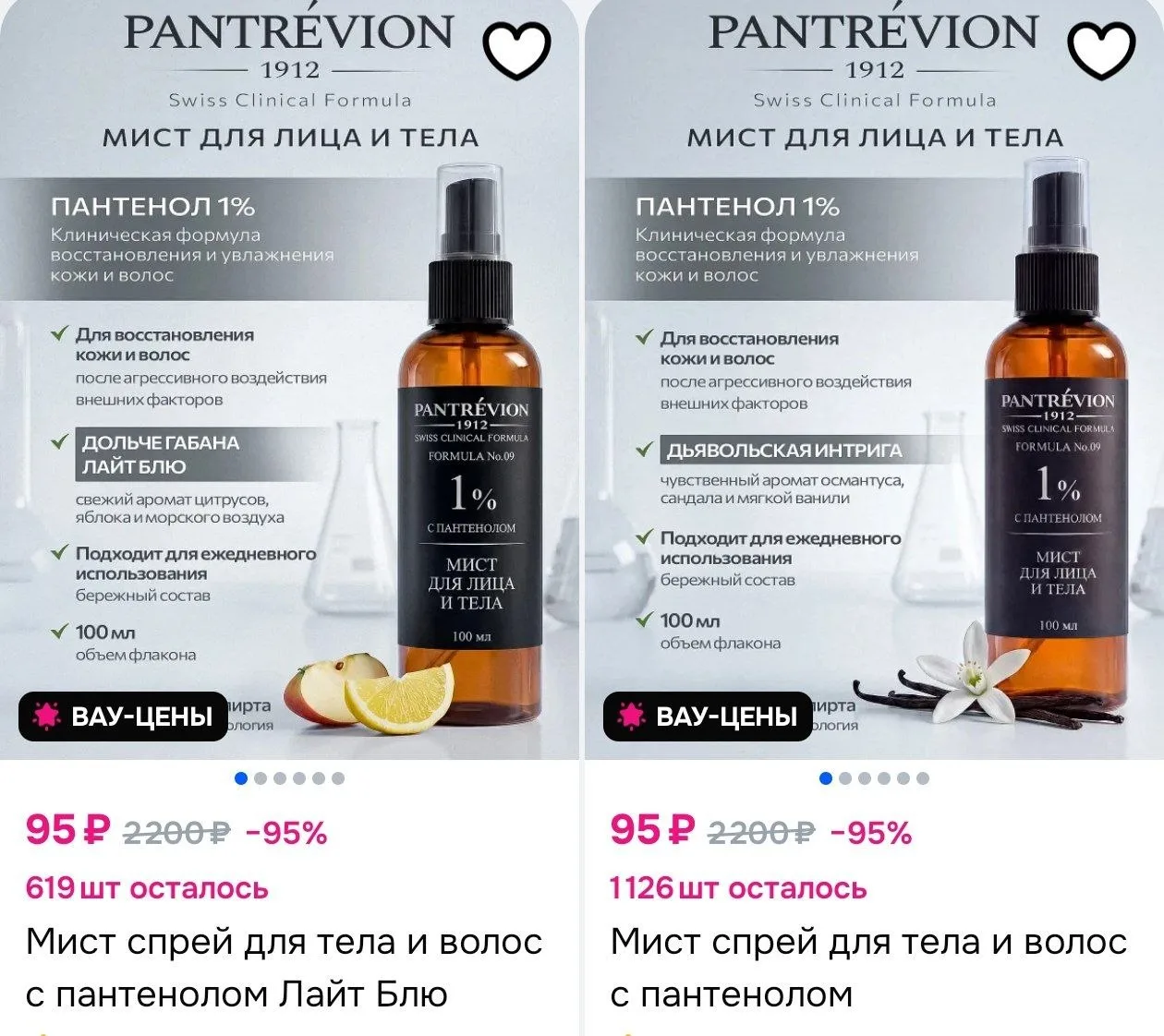 ⁣⁣⁣⁣⁣https://ozon.ru/t/hiBxAWf