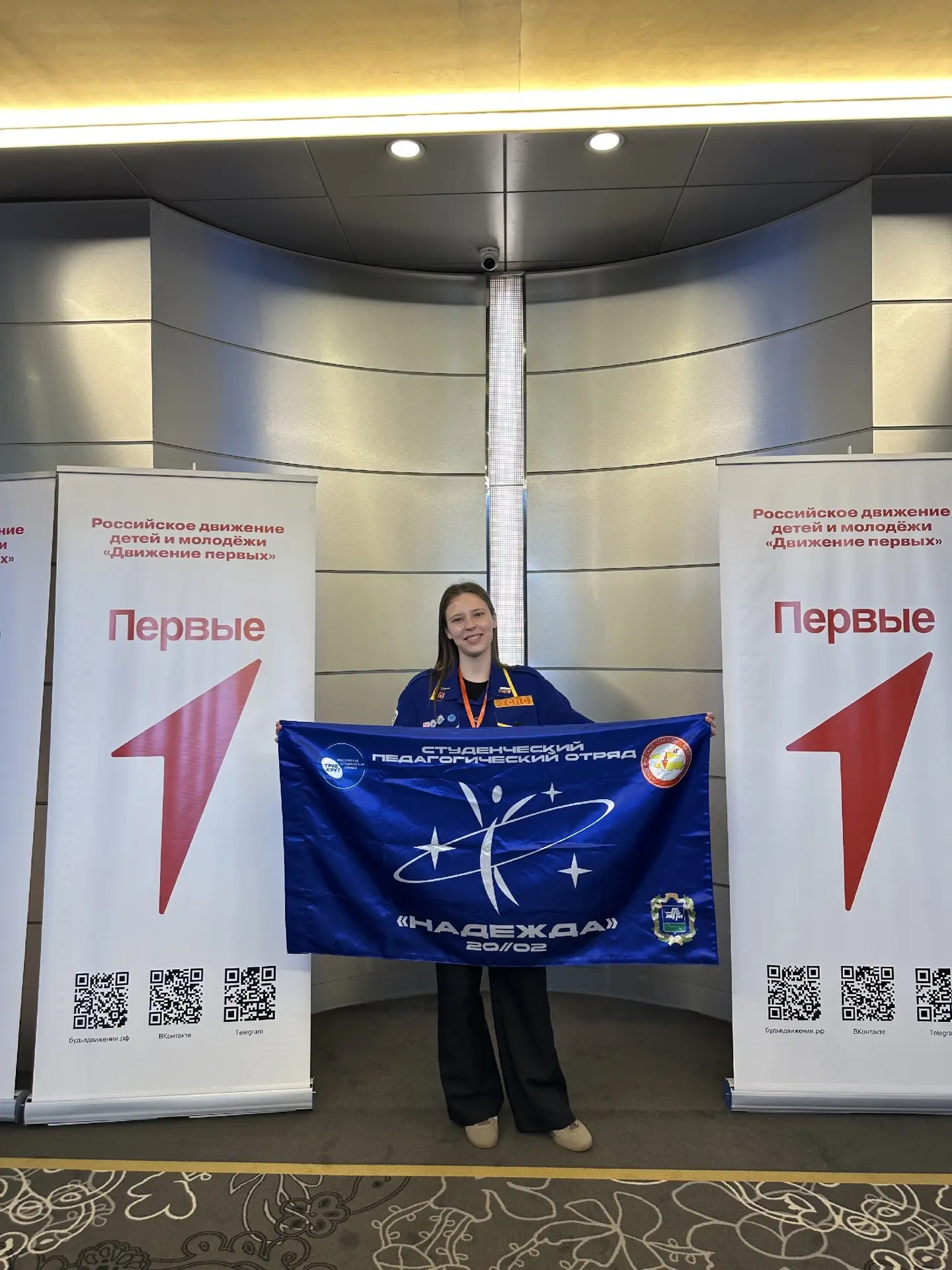 Каждое обучение — шаг к лучшей смене!  Подводим маленькие итоги участия во Всероссийском проекте «Во