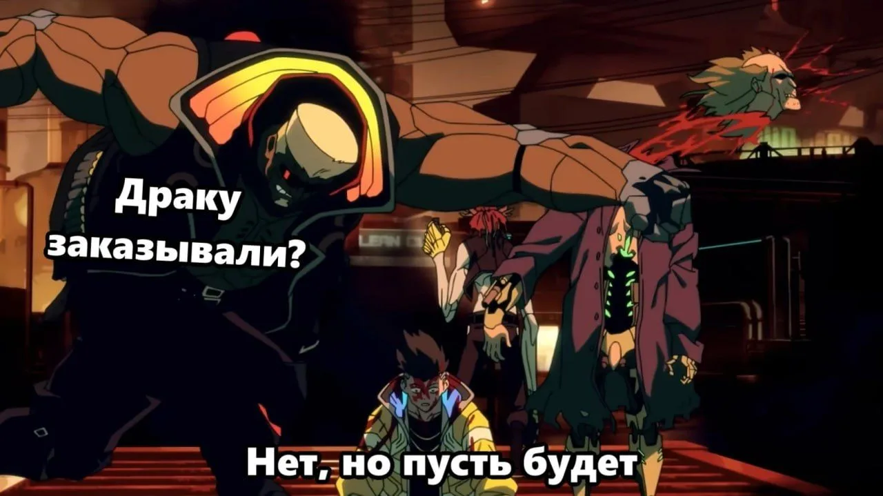 Ходят слухи, что CD Project готовит еще одну игру по миру Cyberpunk. Правда, не в основной канве, а 