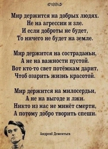 📖 СТИХОТВОРЕНИЯ О ВОЙНЕ   Сколько слов, предложений, стихов, поэм и произведений написано о Великой 