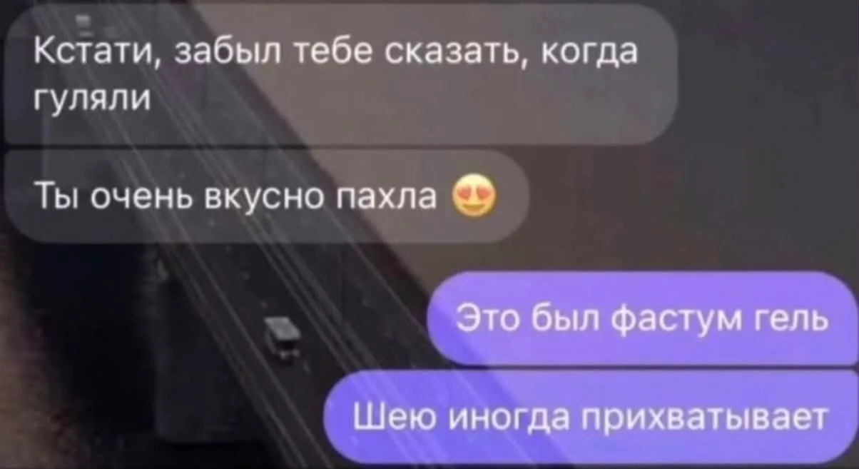 Свидания, когда тебе чуточку за 25 😭