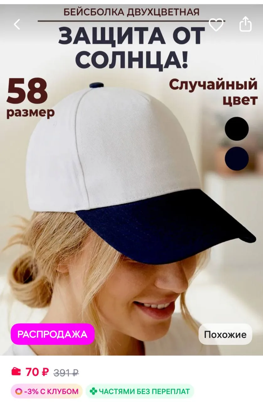 GT Кепка летняя стильная 2026 на липучке