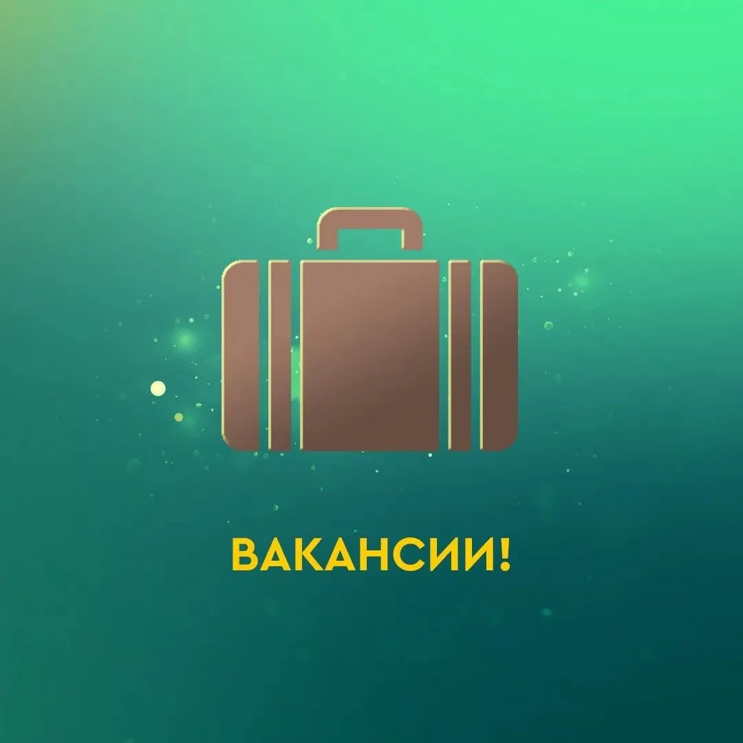 💼 В МКУ «Управление образования Лесозаводского муниципального округа» требуются:
• бухгалтер;
• нач