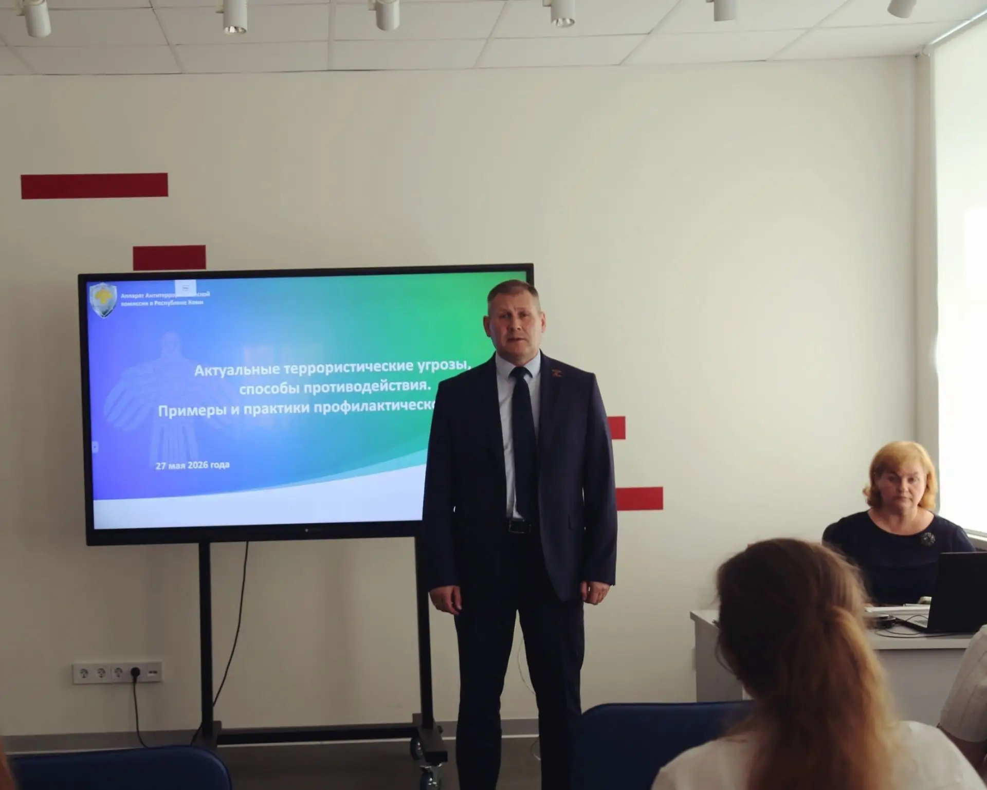 В Республике Коми состоялся семинар по вопросам профилактики экстремизма и терроризма