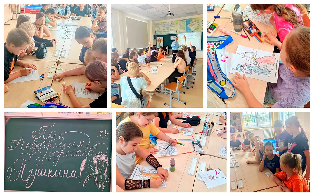 🎉 «МУРАВЕЙНИК»: ЗАГАДКИ ВЕЛИКОГО ПОЭТА 🎉