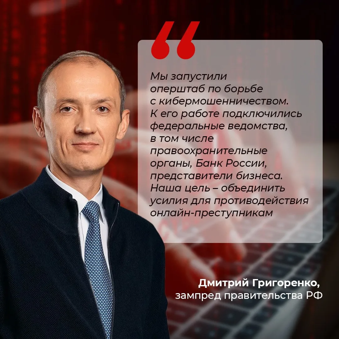 📲 Число киберпреступлений в стране сократилось на треть за первую половину этого года

В том числе 