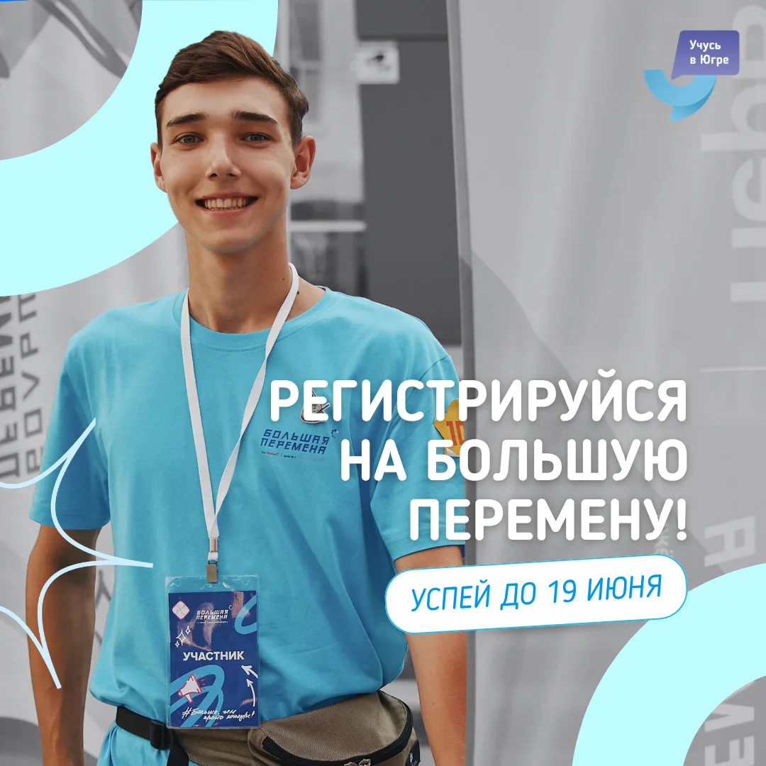 Хорошие новости! 💫