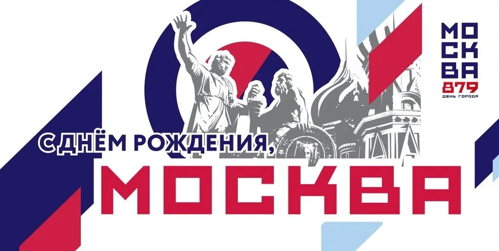 Уважаемые жители района Богородское!