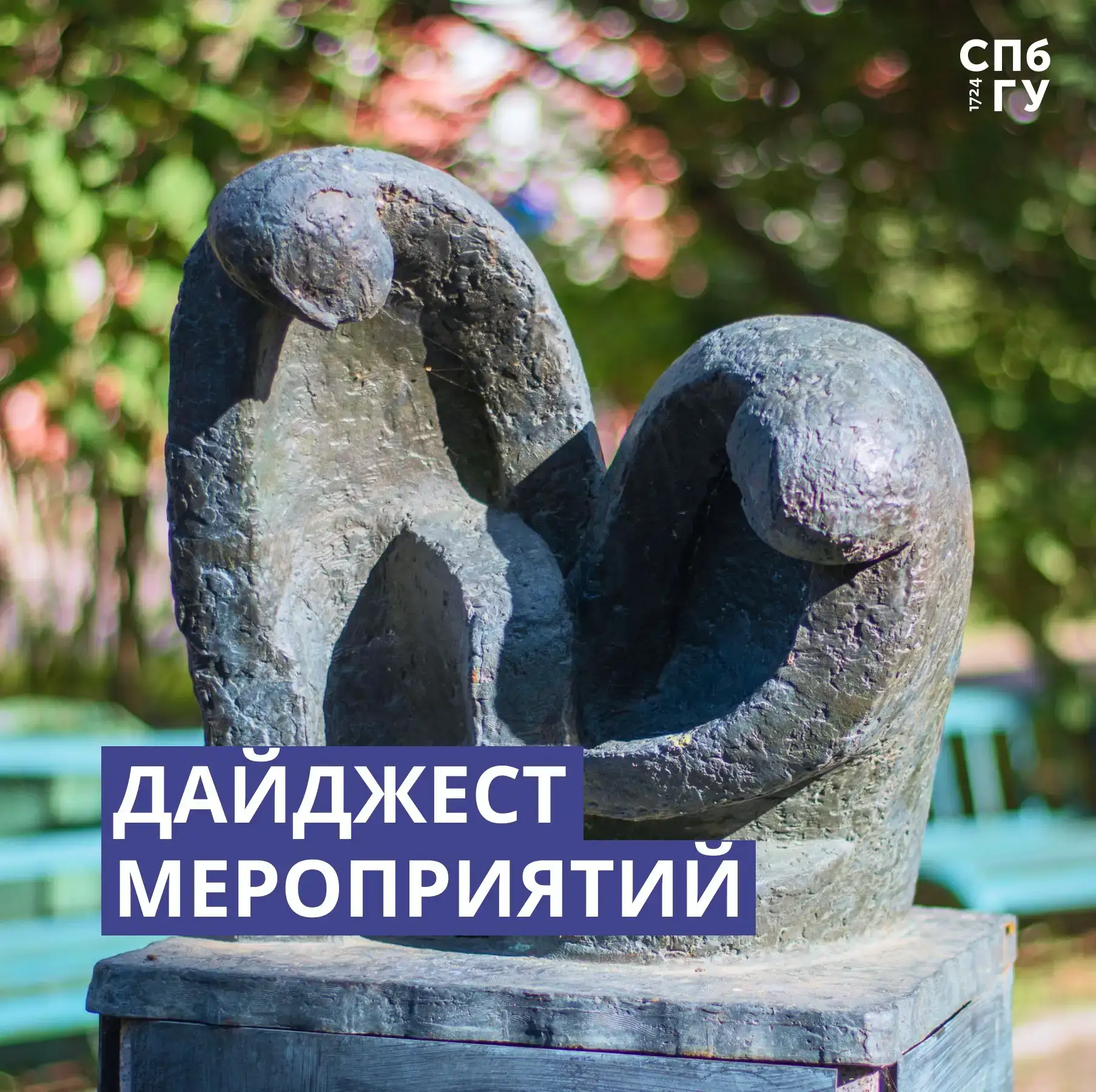 😉Ваша любимая подборка мероприятий, чтобы классно провести время, уже здесь
